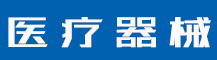 华为公布折叠屏控制专利，申请专利优先权有什么好处？-行业资讯-值得医疗器械有限公司